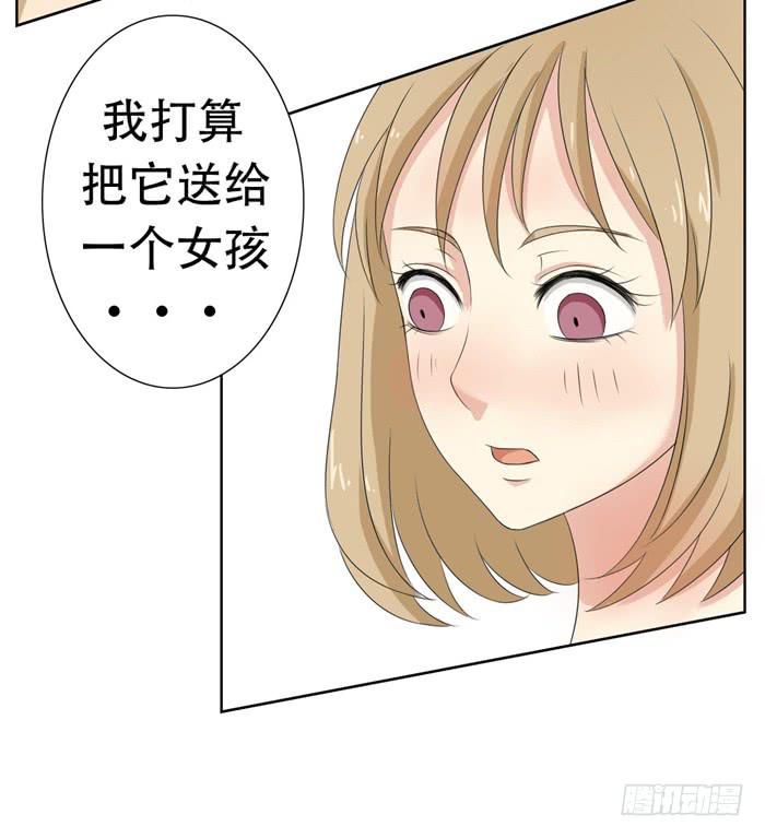 惊魂未定（下）-第3话