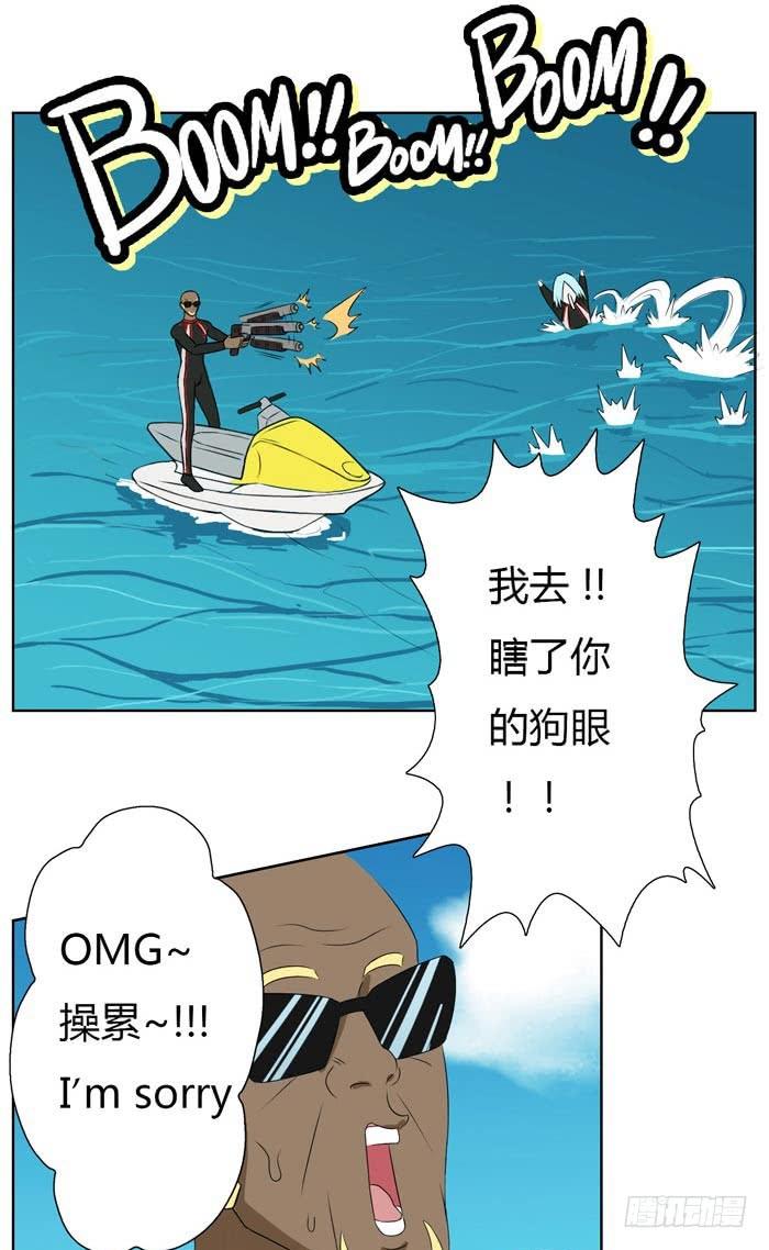 惊魂未定（下）-第3话