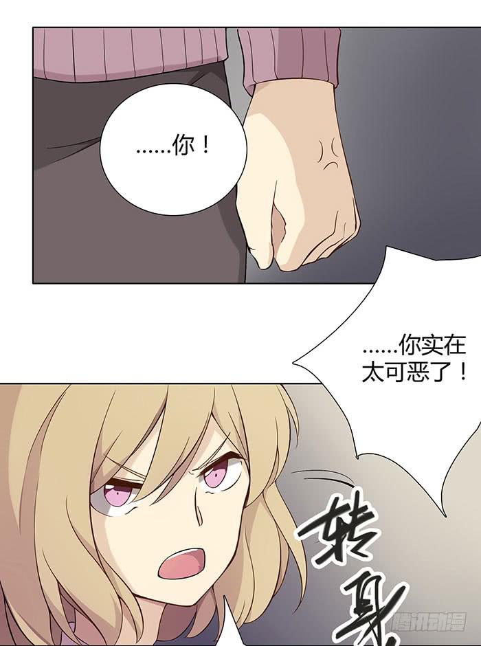 泰然归来（下）-第21话