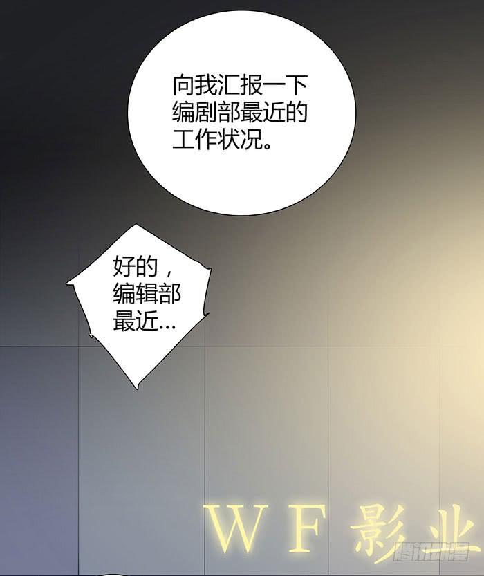 泰然归来（下）-第21话