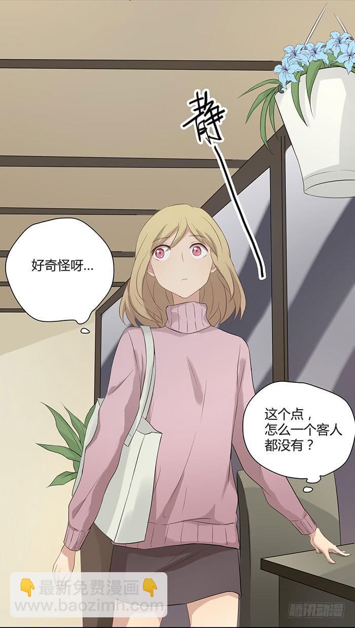 泰然归来（下）-第21话