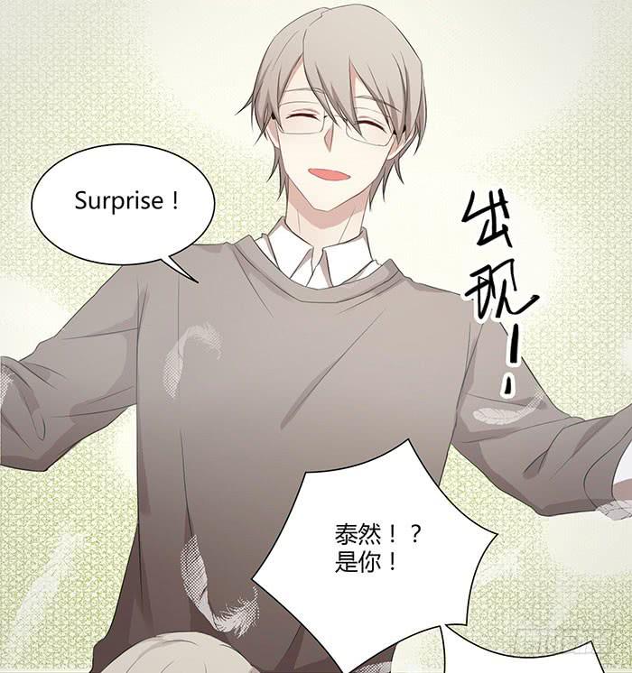 泰然归来（下）-第21话