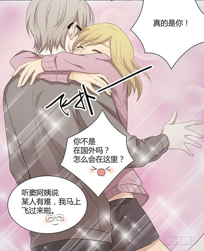 泰然归来（下）-第21话