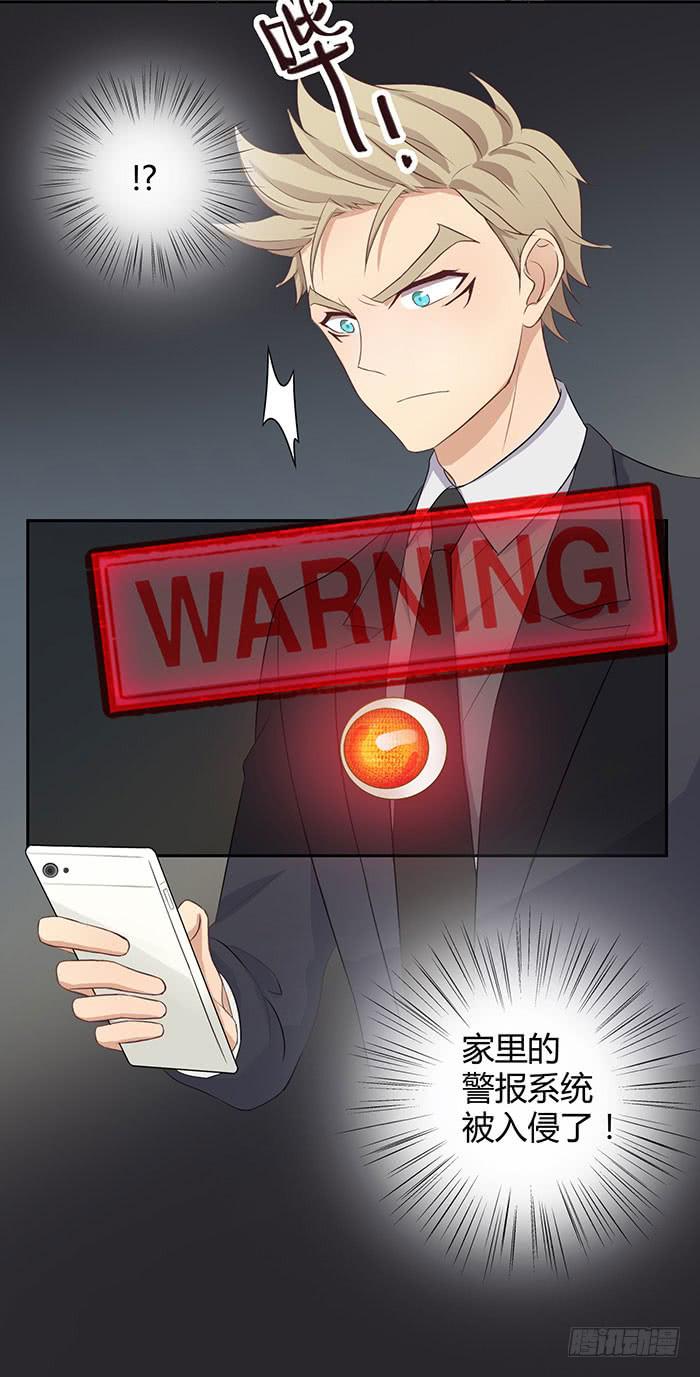 泰然归来（下）-第21话