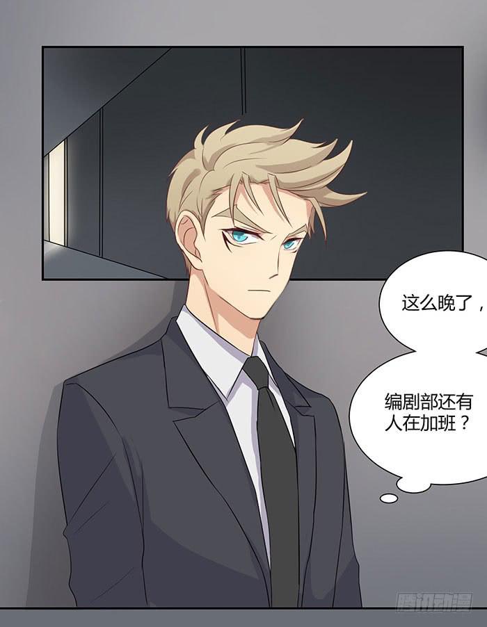 泰然归来（下）-第21话