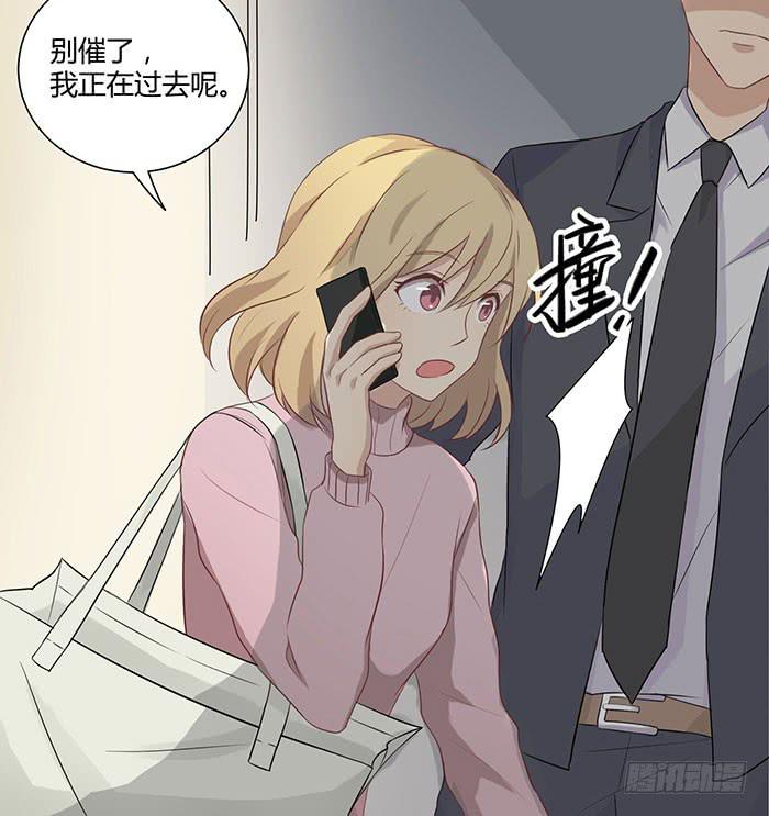 泰然归来（下）-第21话