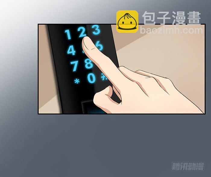 不速之客（中）-第23话