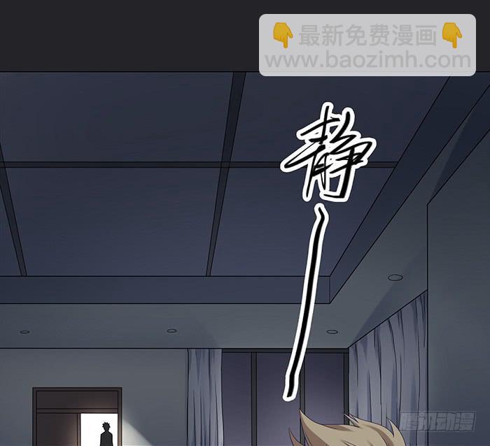 不速之客（中）-第23话