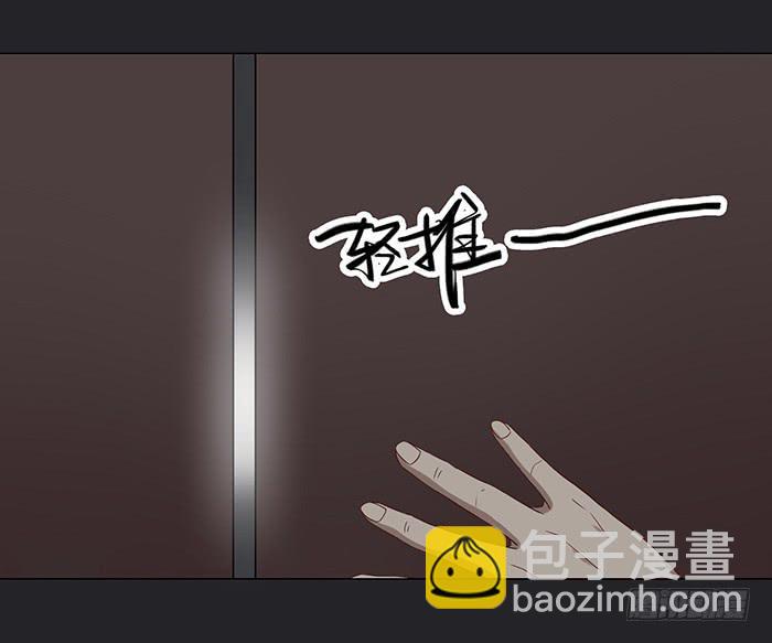 不速之客（中）-第23话