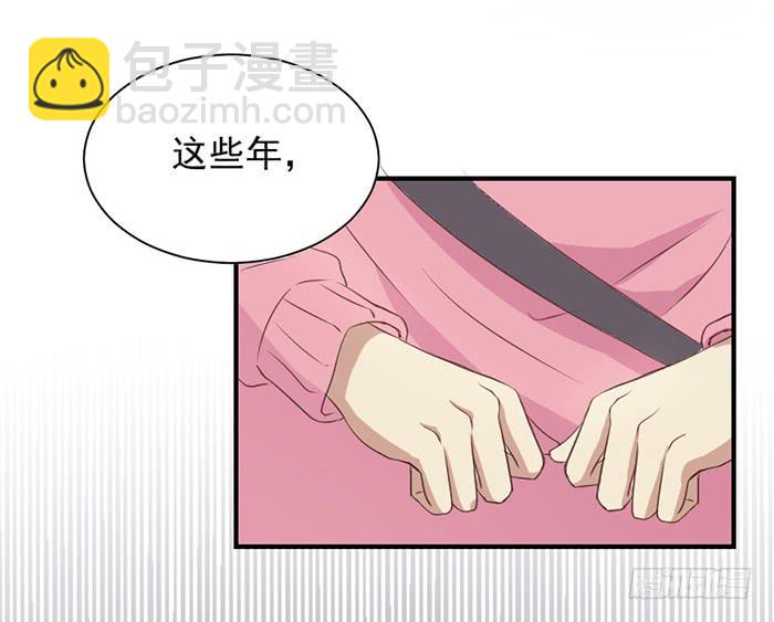 阴沟翻船-第27话