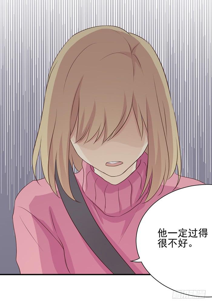 阴沟翻船-第27话