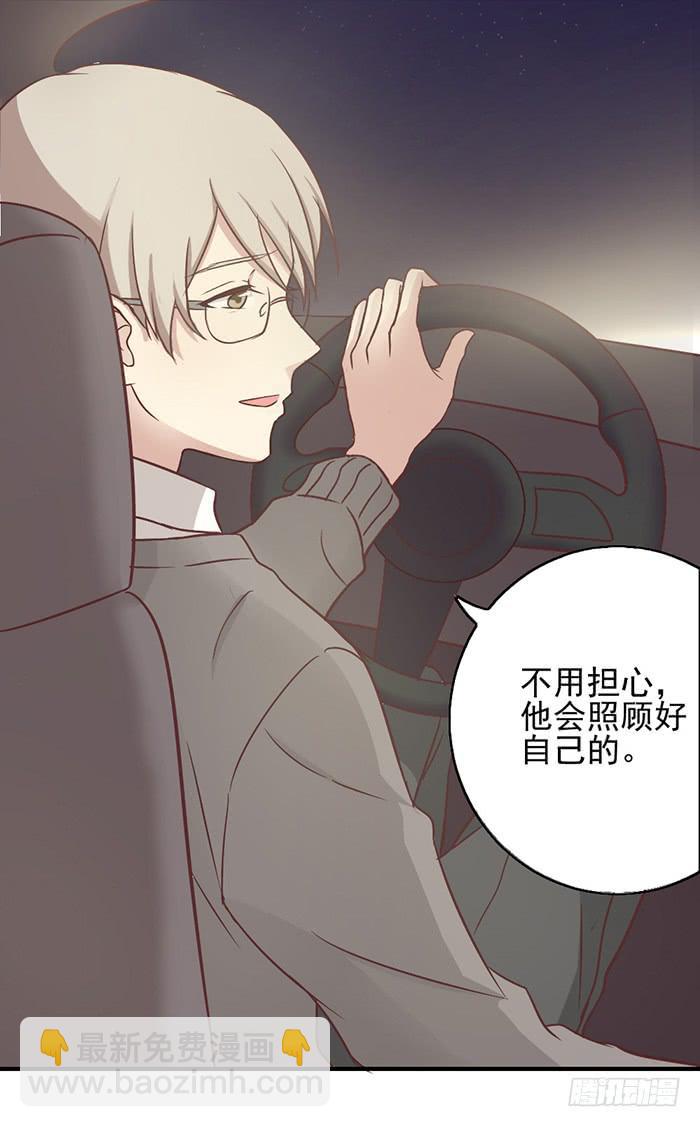 阴沟翻船-第27话