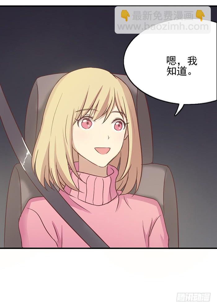 阴沟翻船-第27话