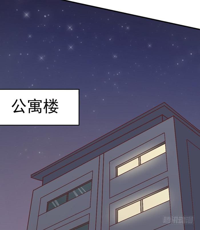 阴沟翻船-第27话