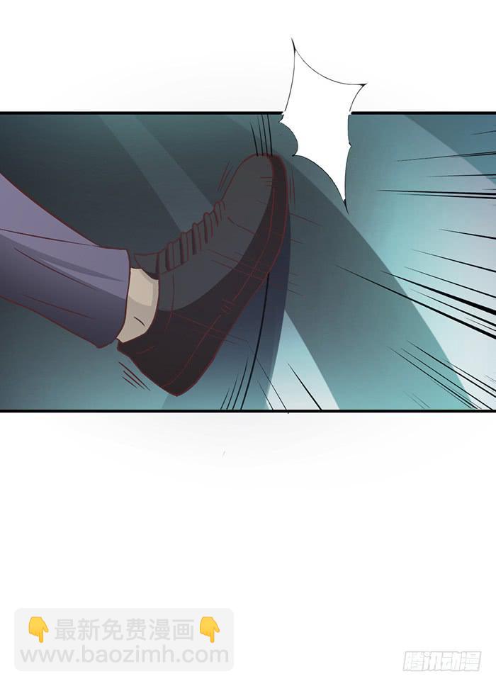 阴沟翻船-第27话