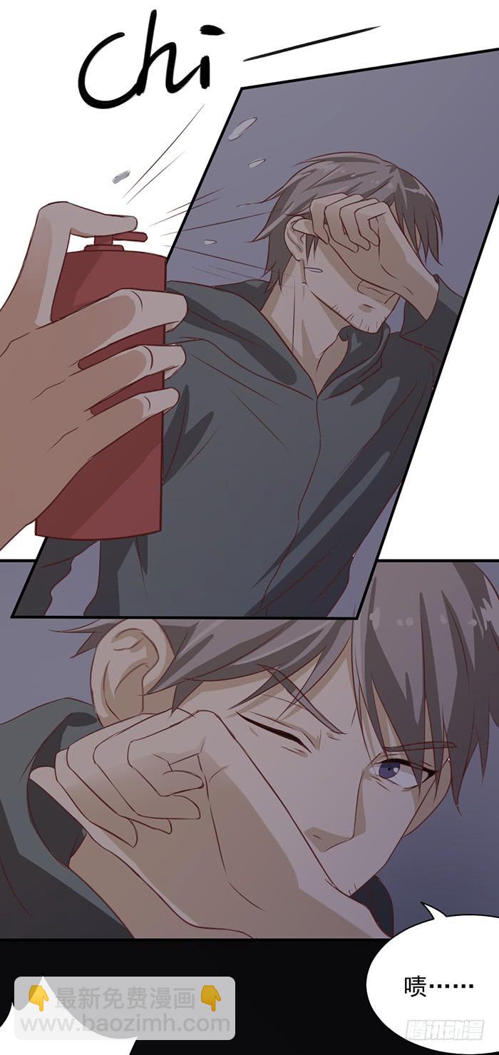 阴沟翻船-第27话