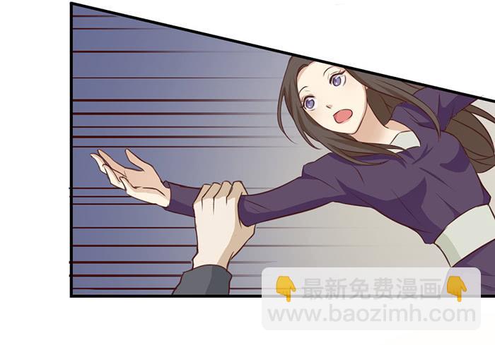 阴沟翻船-第27话