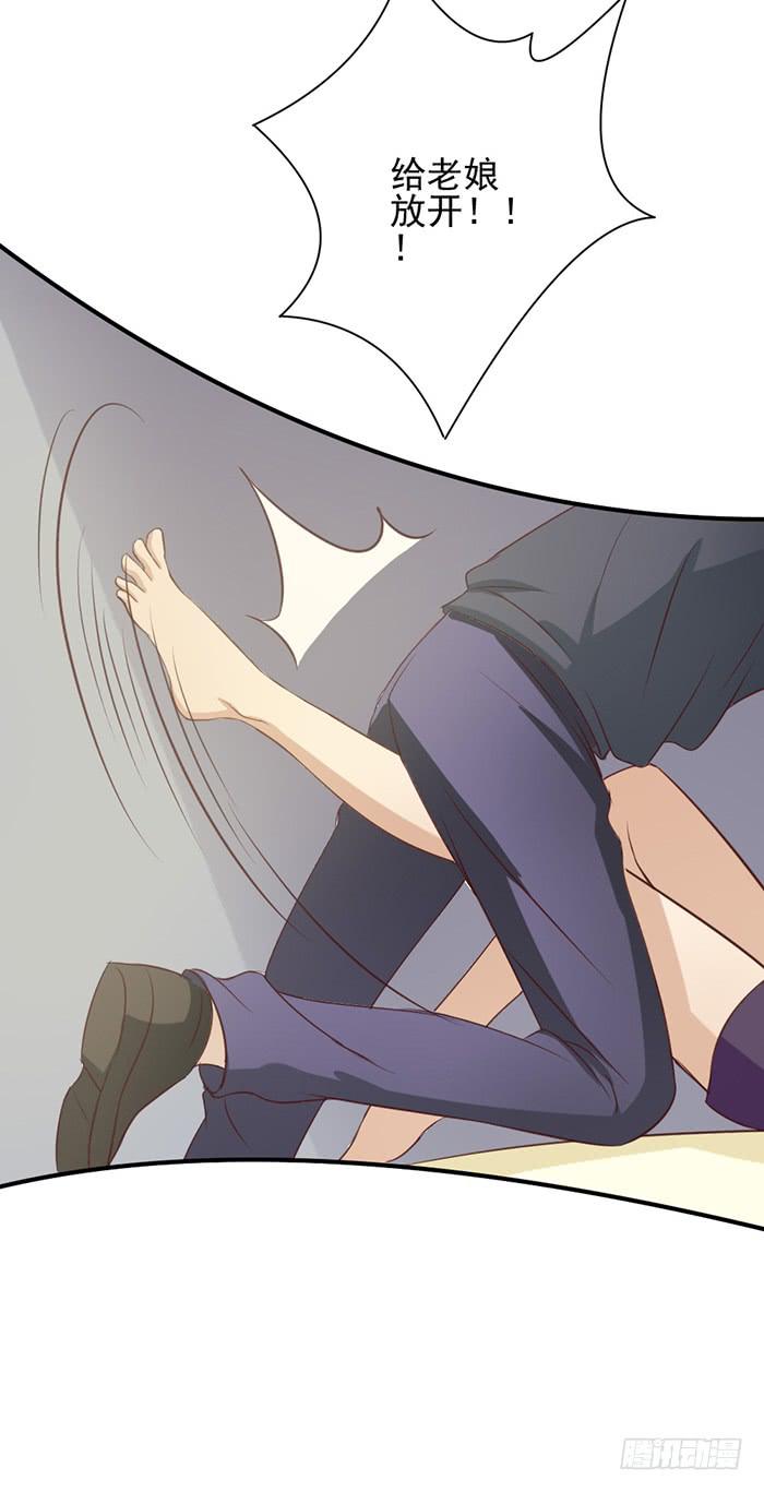 阴沟翻船-第27话