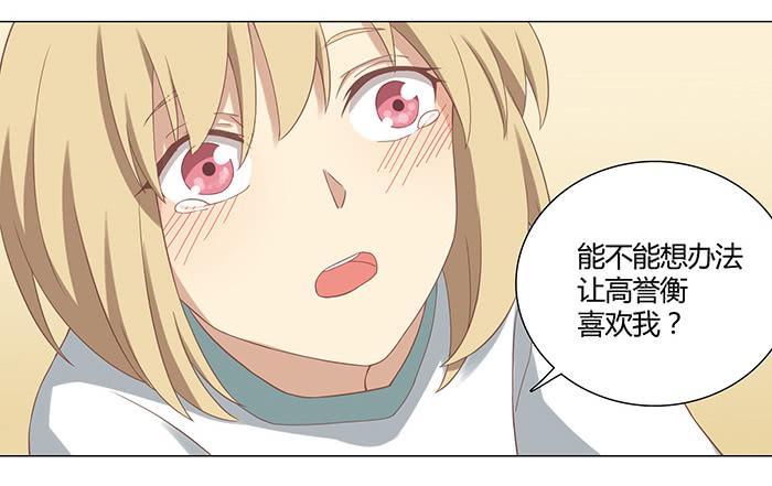 阴沟翻船-第27话