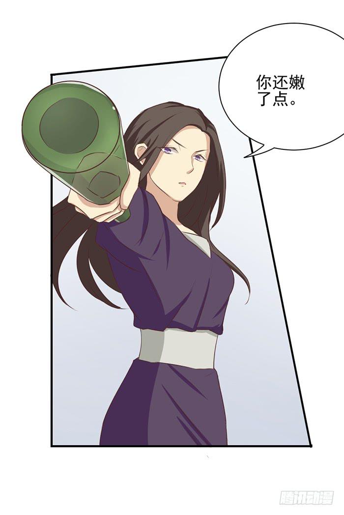 阴沟翻船-第27话