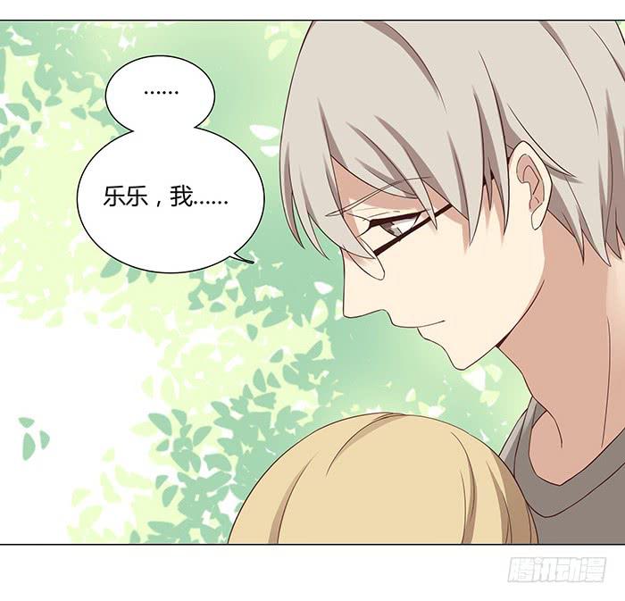 阴沟翻船-第27话