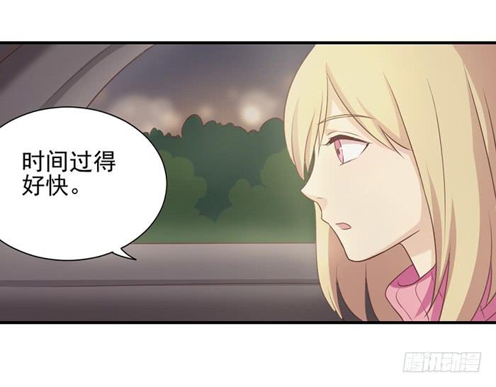 阴沟翻船-第27话