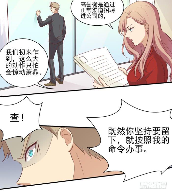 昨日重现-第29话