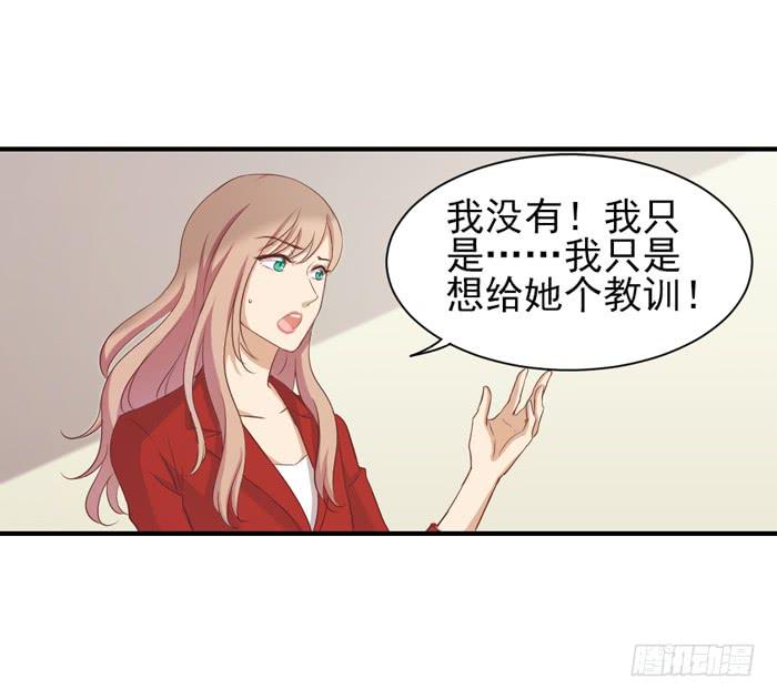 昨日重现-第29话