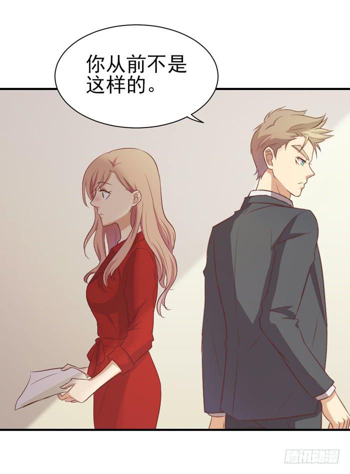 昨日重现-第29话