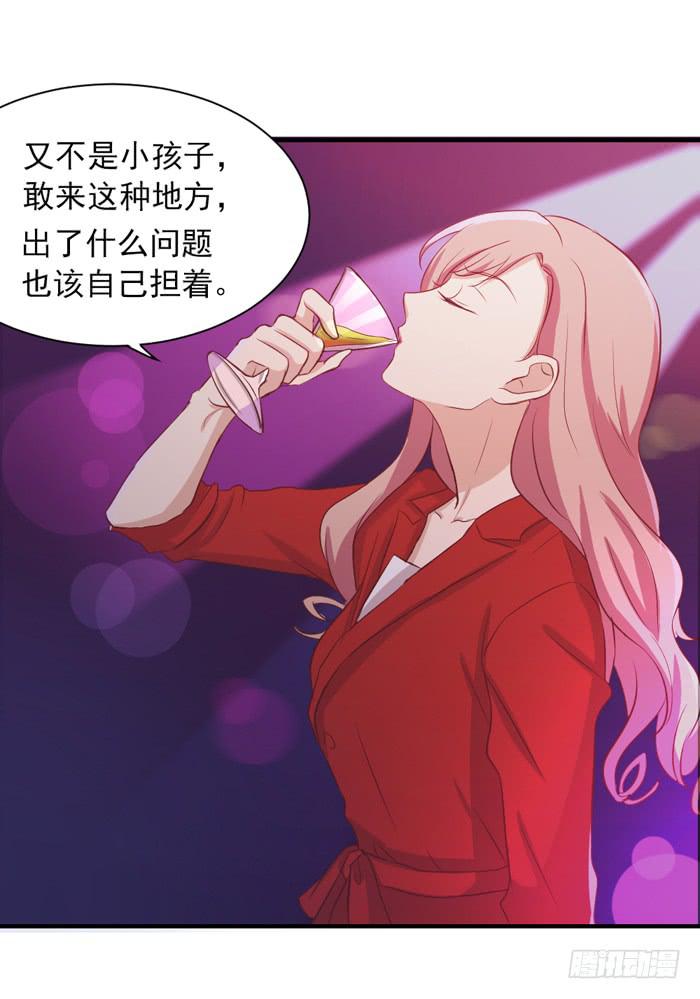 昨日重现-第29话