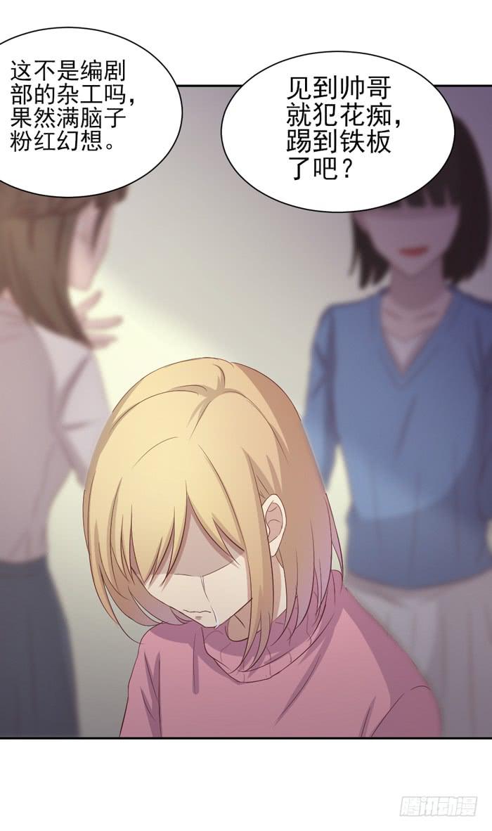 昨日重现-第29话