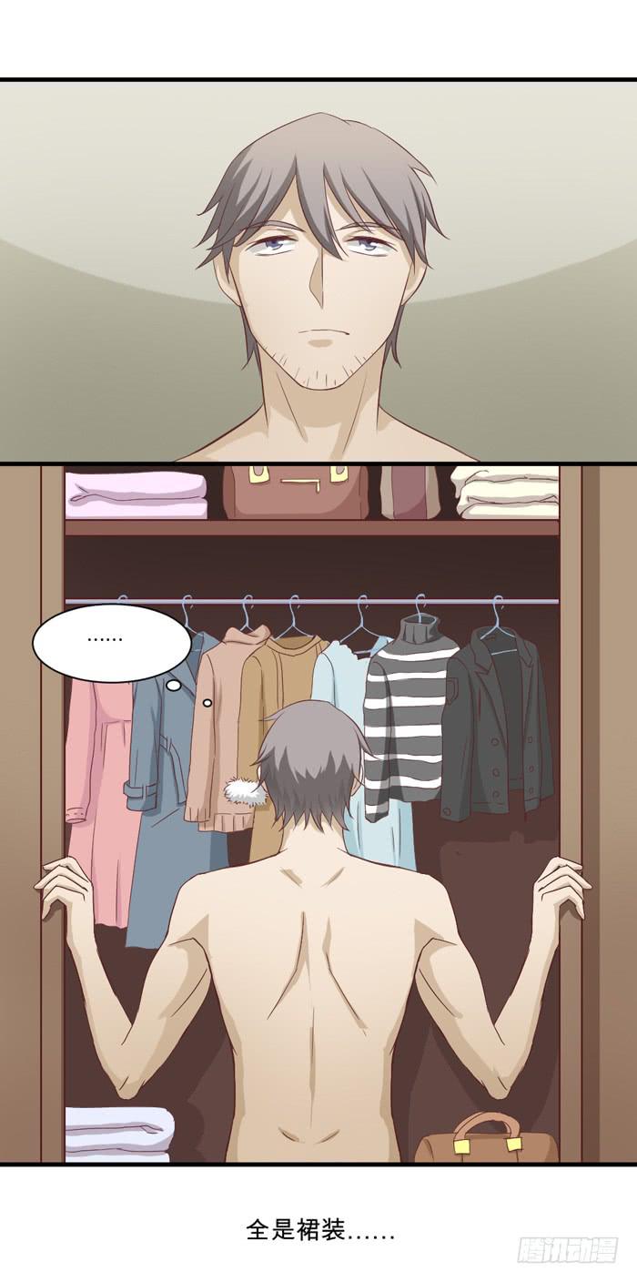 左右为难-第31话