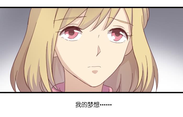 左右为难-第31话