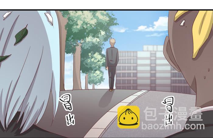 街边偶遇-第33话