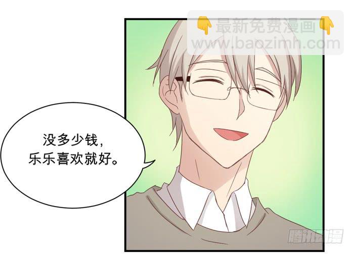 街边偶遇-第33话