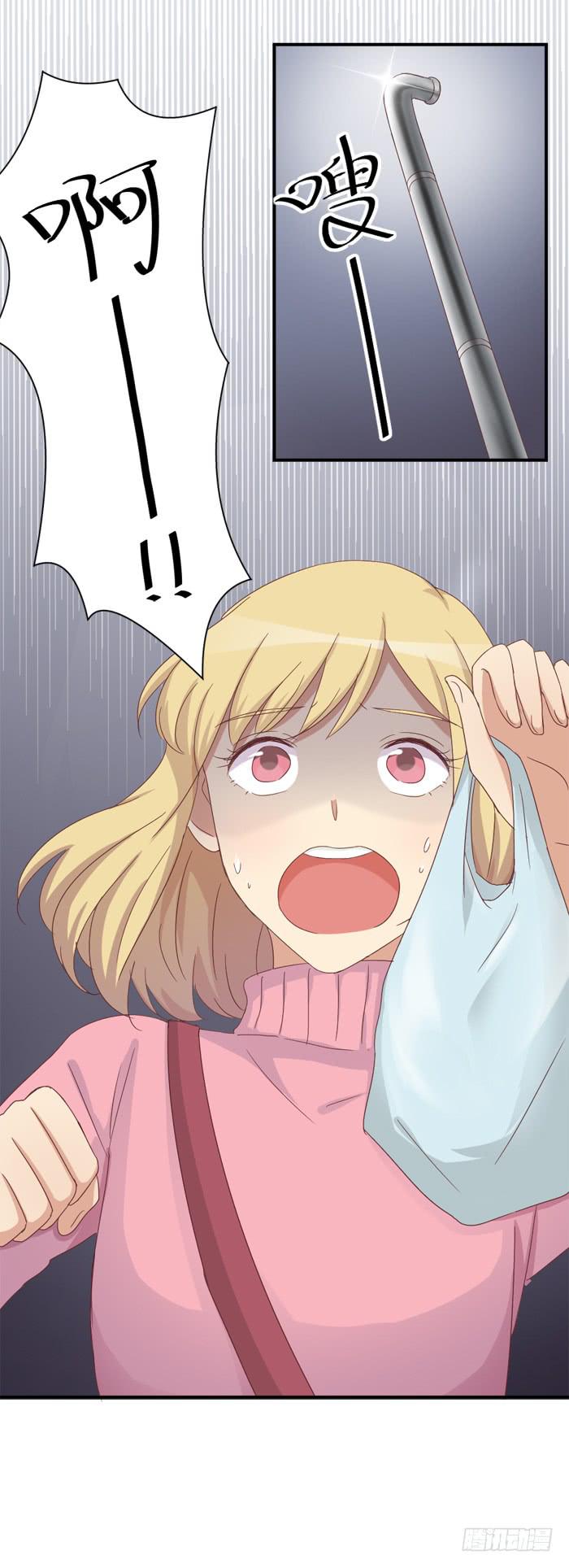 街边偶遇-第33话