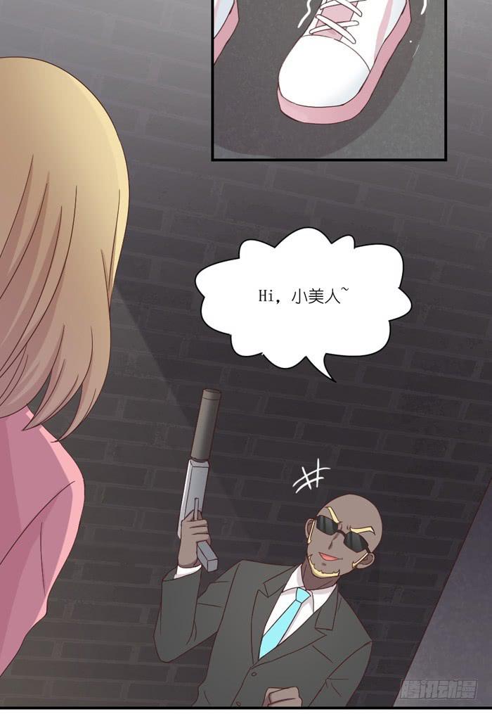 英雄救美-第35话