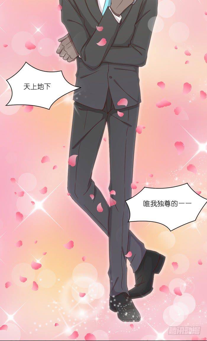 英雄救美-第35话