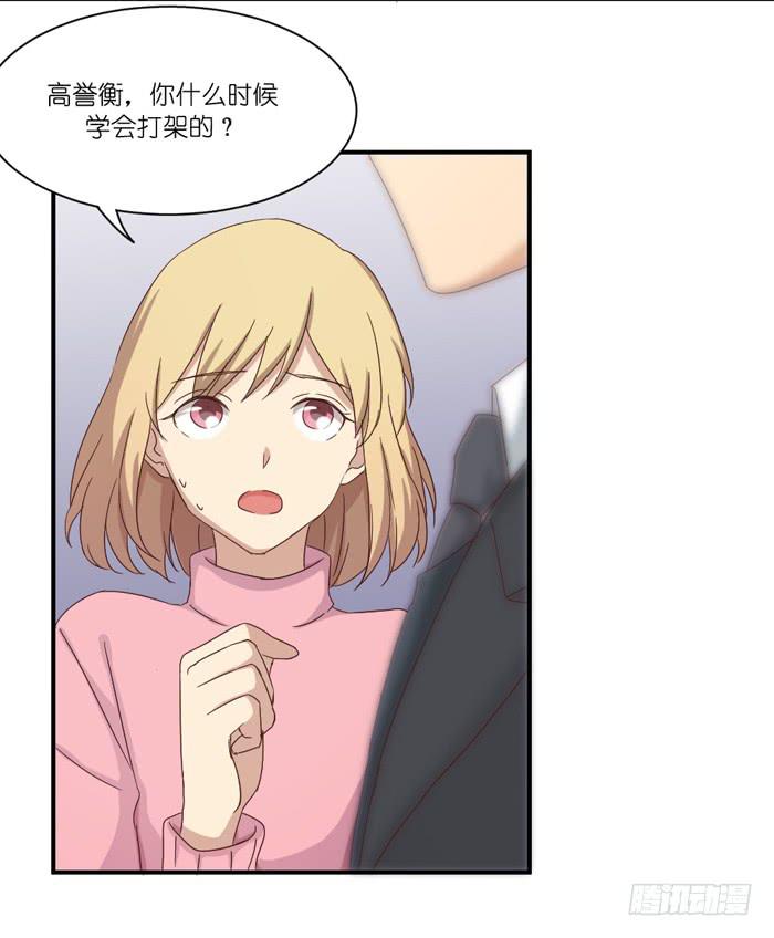 英雄救美-第35话