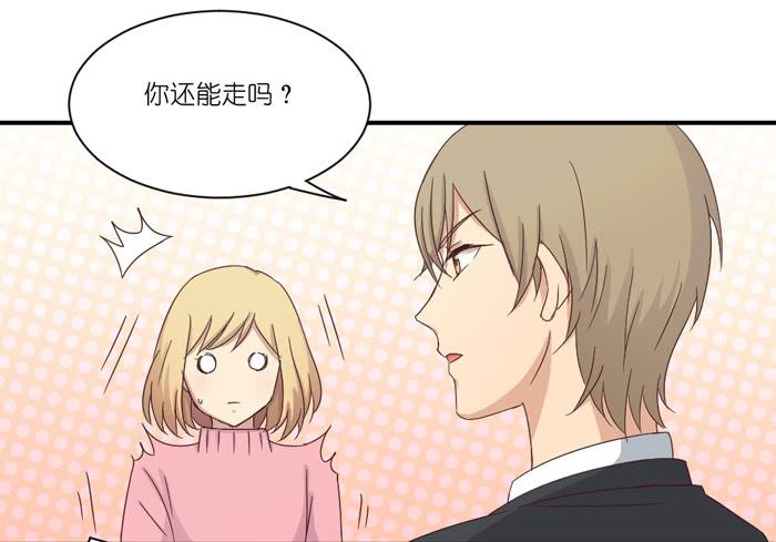 英雄救美-第35话