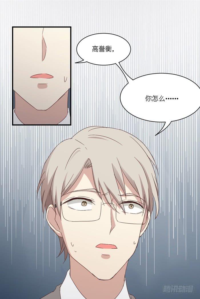 会议前夕-第37话