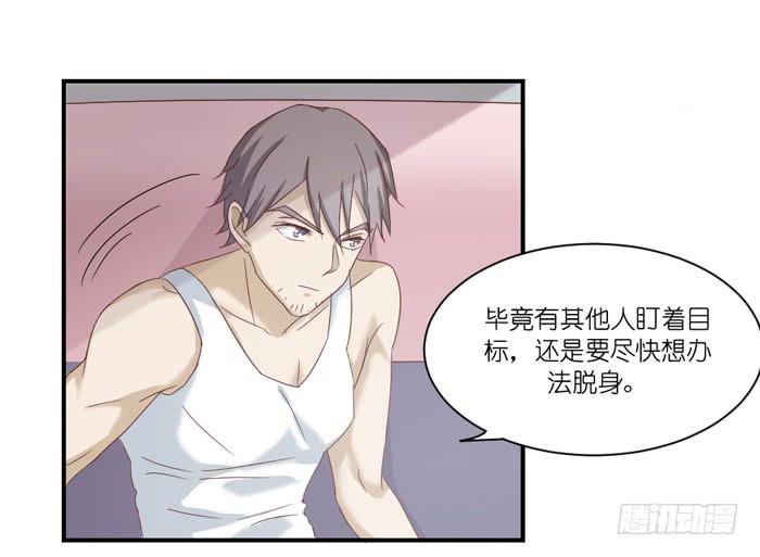 会议前夕-第37话