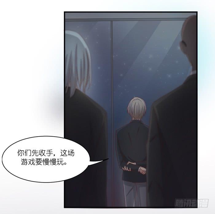 会议前夕-第37话