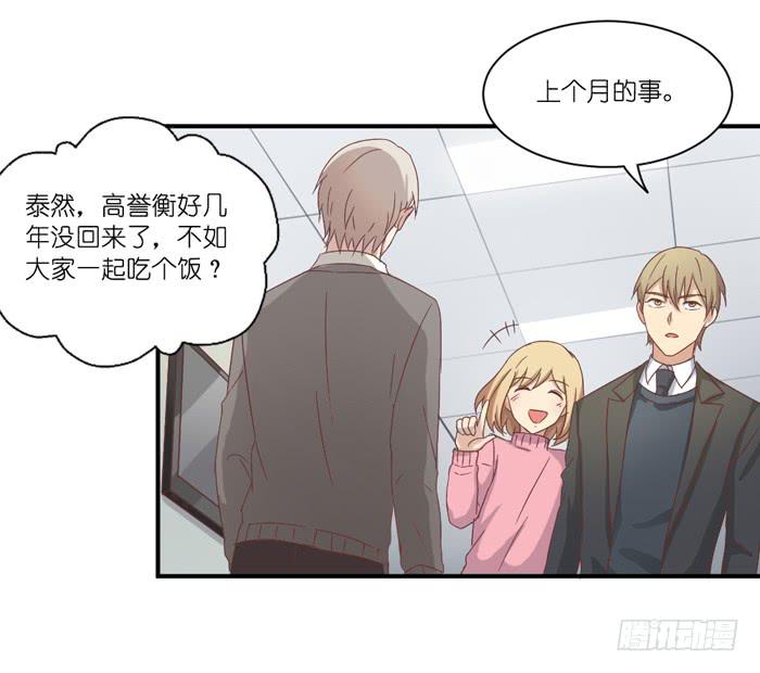 会议前夕-第37话