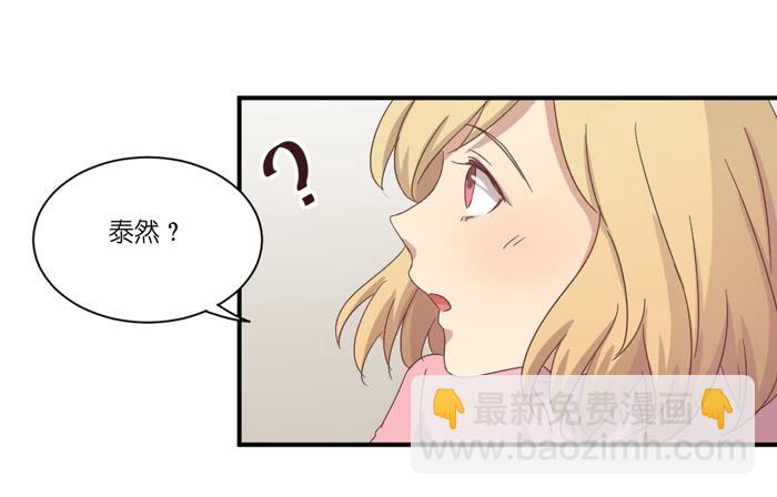 会议前夕-第37话