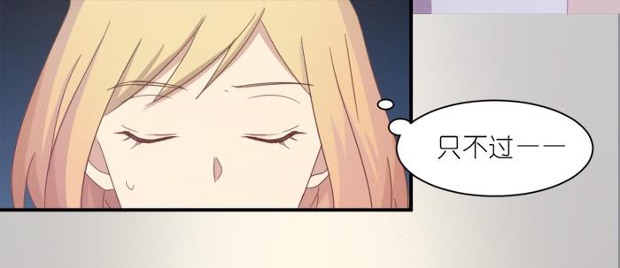 心情忐忑-第39话