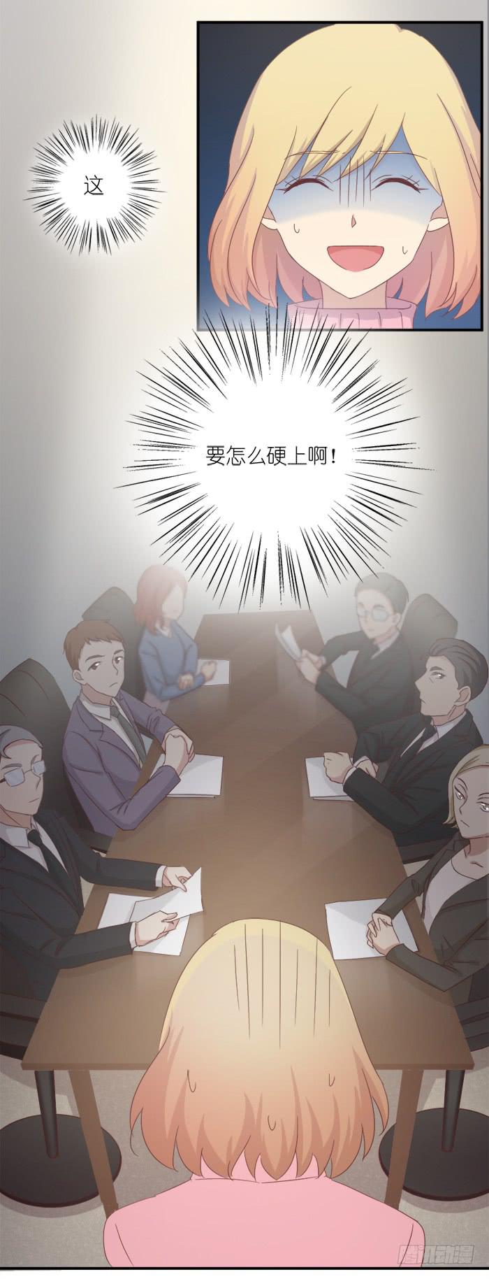 心情忐忑-第39话