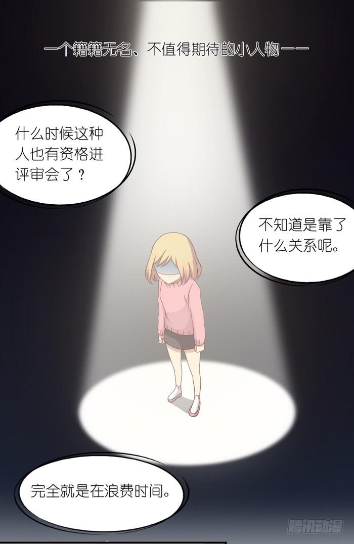 心情忐忑-第39话