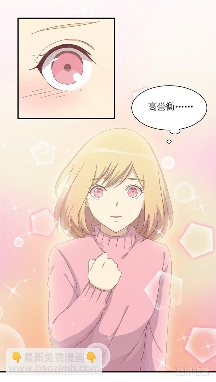 心情忐忑-第39话