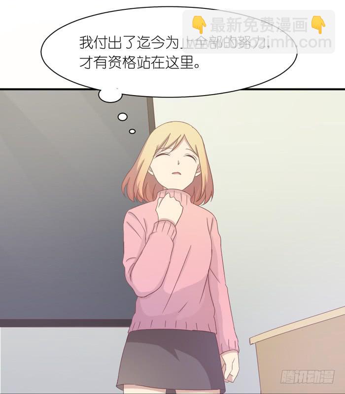 心情忐忑-第39话